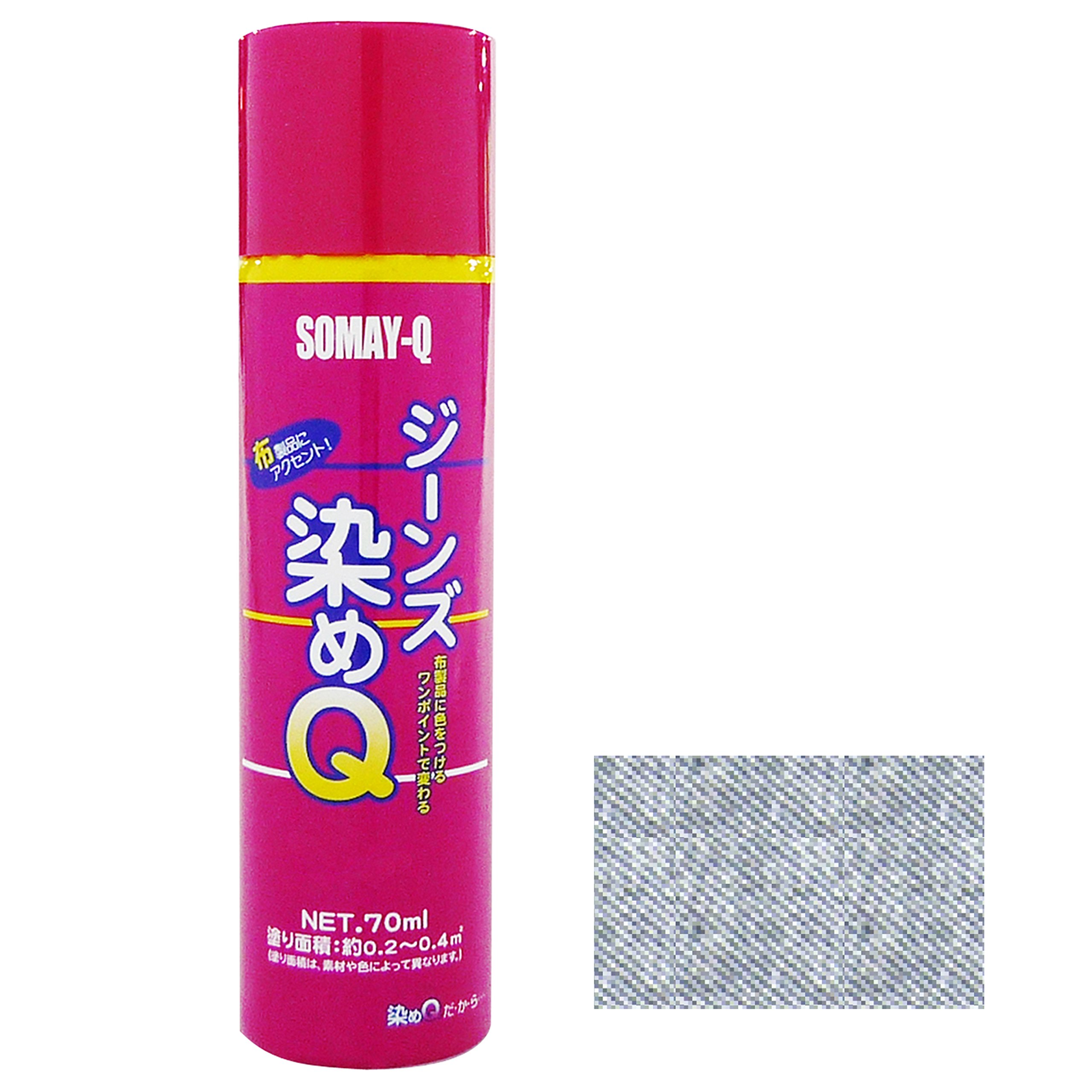 Amazon | 染めQテクノロジィ ジーンズ染めQ ホワイト 70ml